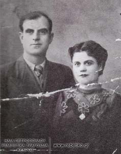 Ο Στράτος με την γυναίκα του Ζωή (10-11-1939)