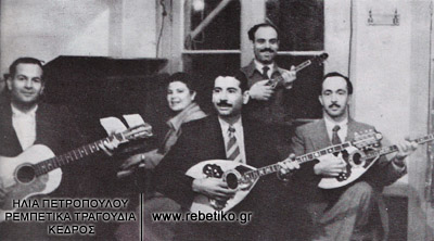 Ο Ευγενικός ο Σαμιώτης, μία φίλη, ο Γενίτσαρης, ο Παναγιώτης Σαρίκας, ο Ροβερτάκης (όρθιος), στου Καλαματιανού (10-12-1949)