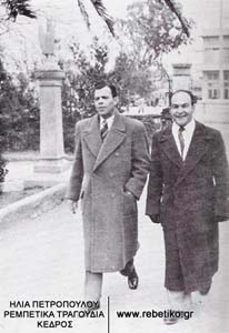 Ο Κερομύτης με τον Μάνθο τον κιθαρίστα (Χίος, 1954)