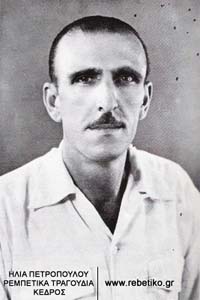Ο Παπαϊωάννου (1950)