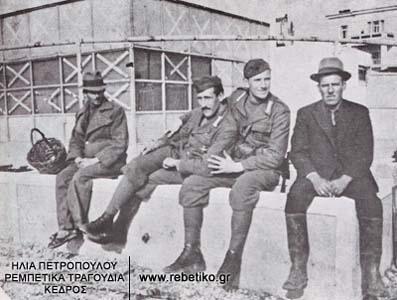 Ο καπετάν Αντρέας Ζέπος (με λαστιχένιες μπότες), ο φίλος του γρεναδιέρος Angelo Marzari, ένας άλλος γρεναδιέρος και κάποιος άγνωστος ψαράς, στη λεωφόρο Ποσειδώνος (1942)