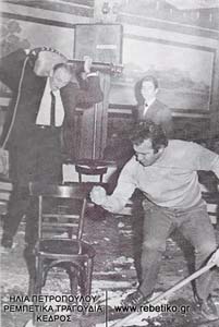 Ο Παπαϊωάννου παίζει μπουζούκι πίσω στον σβέρκο του, ενώ ένας κουραδόμαγκας ψευτο-ηθοποιός παίρνει τις βόλτες του, στον Ξενύχτη, το 1968. Στην διάρκεια της δικτατορίας τα μπουζουξίδικα γνώρισαν μεγάλες δόξες