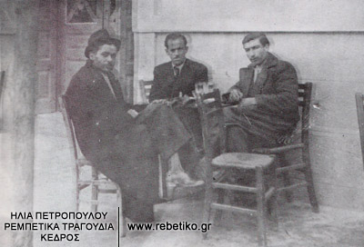 Στη μέση της φωτογραφίας ο Μήτσος Γκόγκος (Μπαγιαντέρας), στην Κυψέλη (31-1-1941)