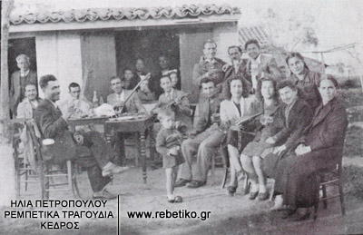 Γλέντι σε χωριό της Μακεδονίας με την κομπανία των Παπαϊωάννου- Σπιτάμπελου, το 1937. Ως γνωστόν, ο Μεταξάς είχε κυνηγήσει από την Αθήνα και τον Πειραιά όλους τους μπουζουξήδες. Τότε βρέθηκαν στην Θεσσαλονίκη οι μεγαλύτεροι λαϊκοί συνθέτες.