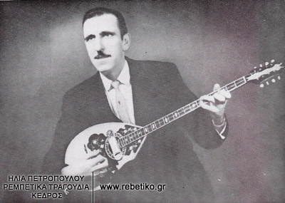 Ο Παπαϊωάννου (1946)