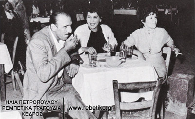 Ο Παπαϊωάννου με δύο πελάτισσες, στο Φαλυρικό, το 1956