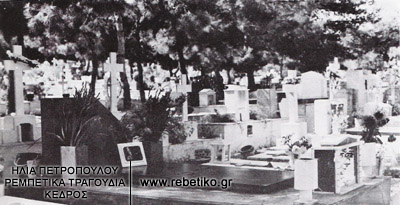 Ο τάφος του Παπαϊωάννου στο νεκροταφείο της Καλλιθέας