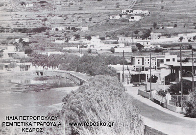 Ο Φοίνικας της Σύρου, που αναφέρει ο Βαμβακάρης στην Φραγκοσυριανή του (φωτογραφία της 6-4-1975)
