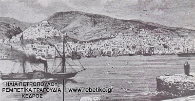 Η Σύρος σε μία χαλκογραφία του 19ου αιώνα