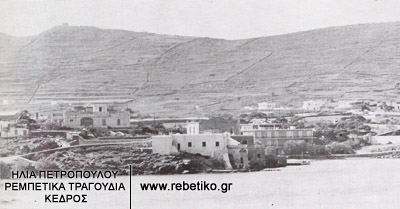 Η περιοχή της βίλας του Πατέλη, της Σύρου, που αναφέρει ο Βαμβακάρης στην Φραγκοσυριανή του (φωτογραφία της 6-4-1975)