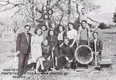Ο Μήτσος Γκόγκος και το σόι του, σε κάποια εκδρομή, με το γραμμόφωνό τους, στα Μελίσσια, το 1940.