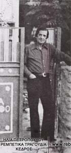 Ο Γιάννης Κυριαζής, μπροστά στο σπίτι του (1975)