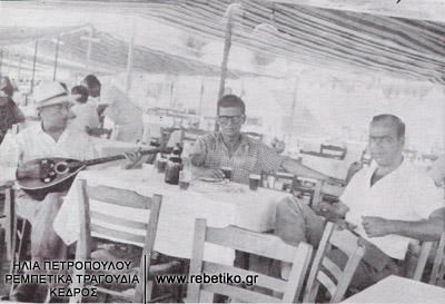 Ο Βασίλης Ξενάκης με φίλους του στο Έντεμ (1947)