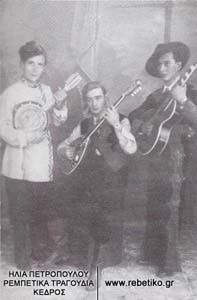 Ο Λευτέρης ο κιθαρίστας, το Στεφανάκι (Σπιτάμπελος) και το Αλεκάκι (Παναγόπουλος), ντυμένοι καρναβάλια, στα χρόνια της Κατοχής