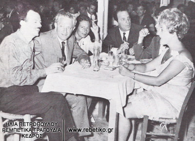 Ο Ζίλ Ντασέν με τον Βασίλη Τσιτσάνη, όταν έπαιζε στο "Φαλυρικό του Μαργωμένου", στις Τζιτζιφιές, στα τέλη της δεκαετίας του 1950.