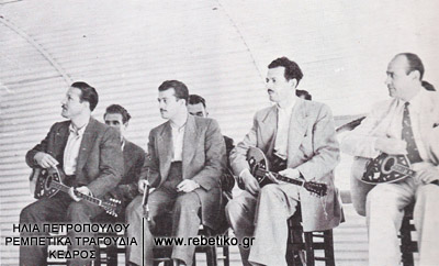Ο Μίγκος, ο Χρηστάκης, ο Τσιτσάνης κι ο Σκύλος (Μήτσος Χρήστου) τραγουδούν σε κάποια στρατιωτική μονάδα, στον συνοικισμό Βότση της Θεσσαλονίκης (1948 ή 1949)