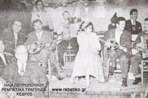 Ο Αναγνώστου (μπουζούκι), η Σωτηρία Μπέλου (όρθια), η Ζωή Νάχη, ο Βασίλης Τσιτσάνης και ο Τόλης Ασδράς (ακορντεόν), στην “Λουζιτάνια” (18-3-1956)