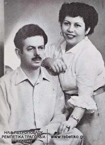 Ο Βασίλης Τσιτσάνης και η Μαρίκα Νίνου (1950)
