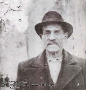 Ο Αντώνης Ξενάκης, πατέρας του Βασίλη, ήταν αξιώτης, έπαιζε μπουζούκι, τραγουδούσε λαϊκά της εποχής και αμανέδικα (1875-1956)