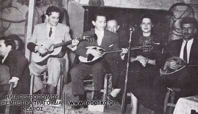 Ο Κυριαζής, ο Καλδάρας, η Αφρούλα, κι ο Μπιθικώτσης, στην "Ζούγκλα" (1952)