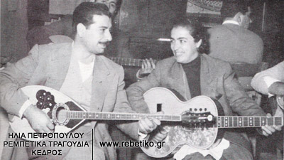 Ο Γενίτσαρης και η Μπέλου (1948)